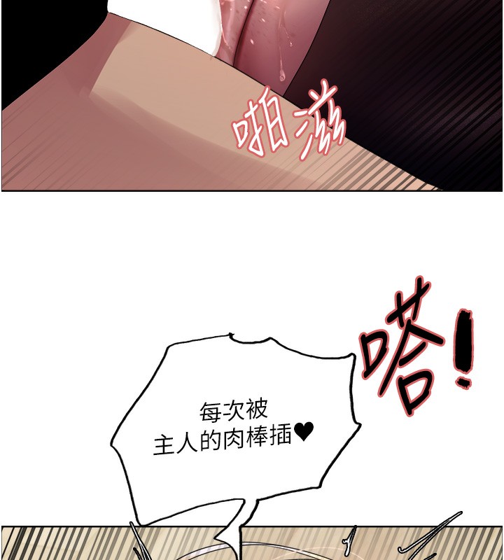 色輪眼第2季第59話-兩位能幹的秘書