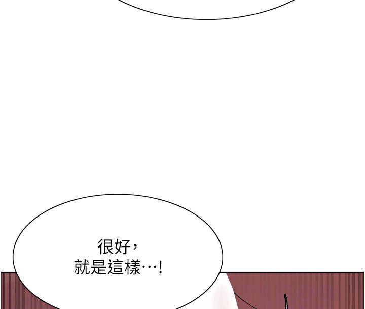 色轮眼第2季第59话-两位能干的秘书