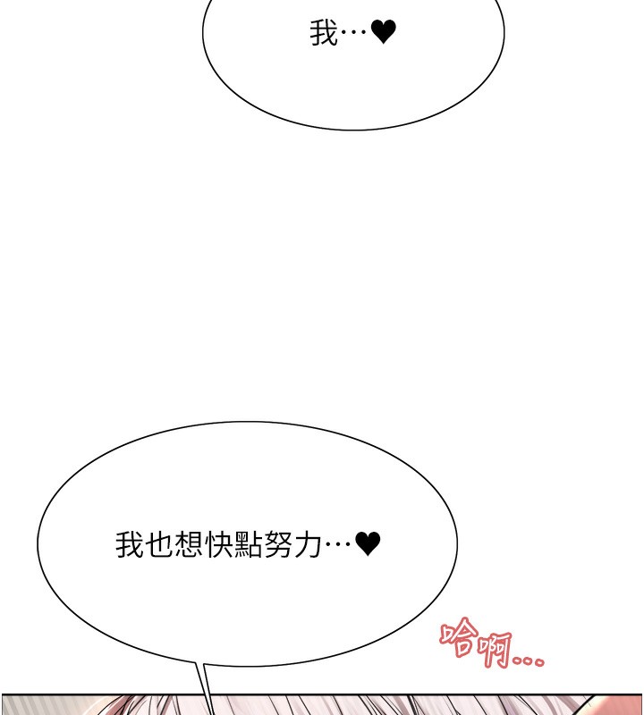 色轮眼第2季第59话-两位能干的秘书