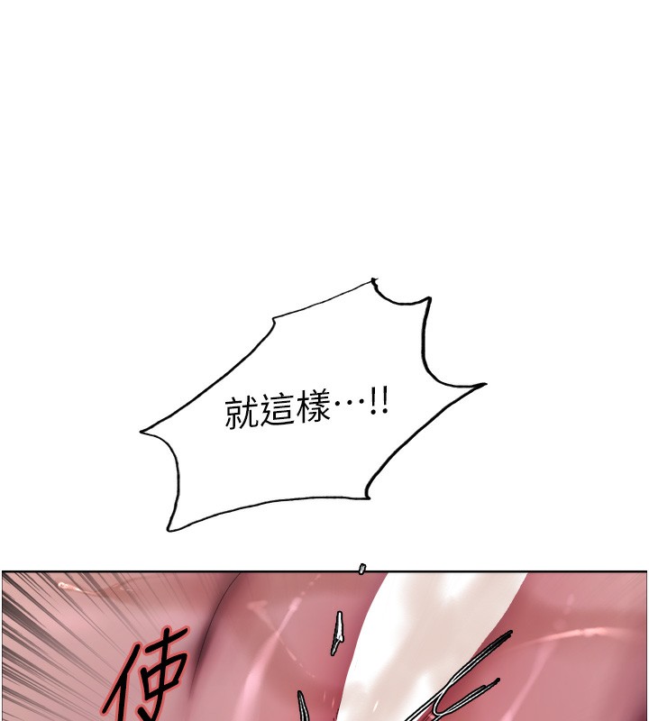 色轮眼第2季第59话-两位能干的秘书