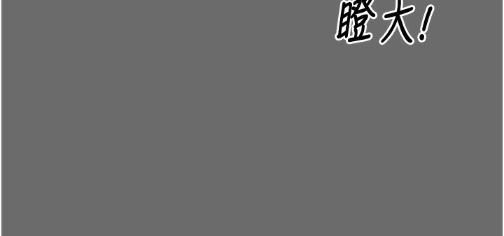 掠奪行動第41話-兩姐妹誰比較會搖?