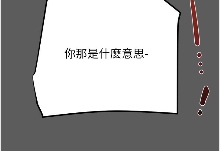 掠奪行動第41話-兩姐妹誰比較會搖?