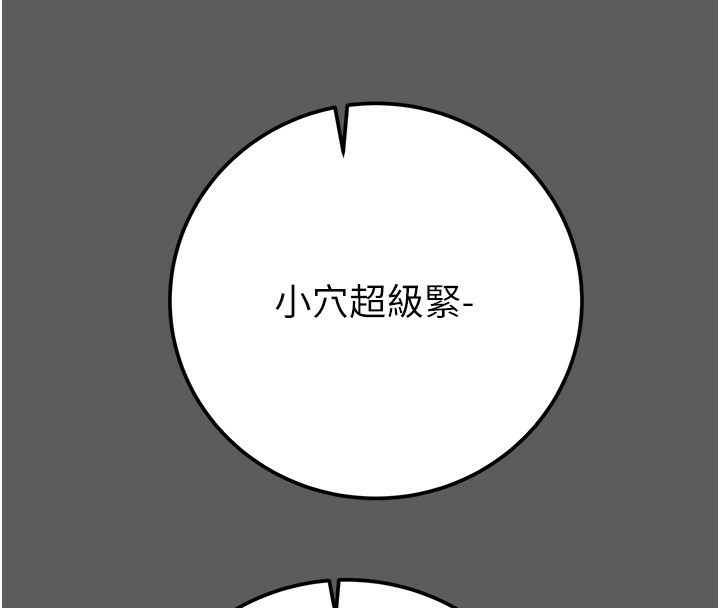 掠夺行动第41話-兩姐妹誰比較會搖?