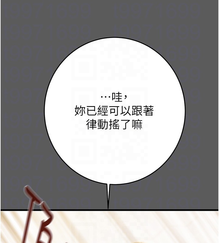 掠夺行动第41话-两姐妹谁比较会摇?