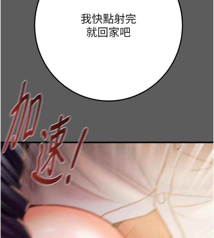 掠奪行動第41話-兩姐妹誰比較會搖?