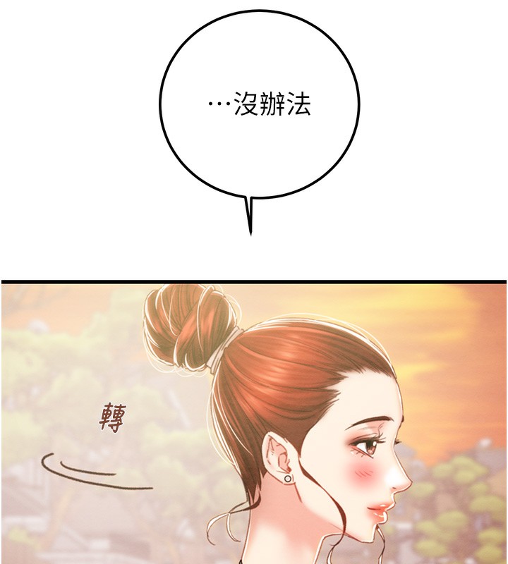 掠奪行動第41話-兩姐妹誰比較會搖?