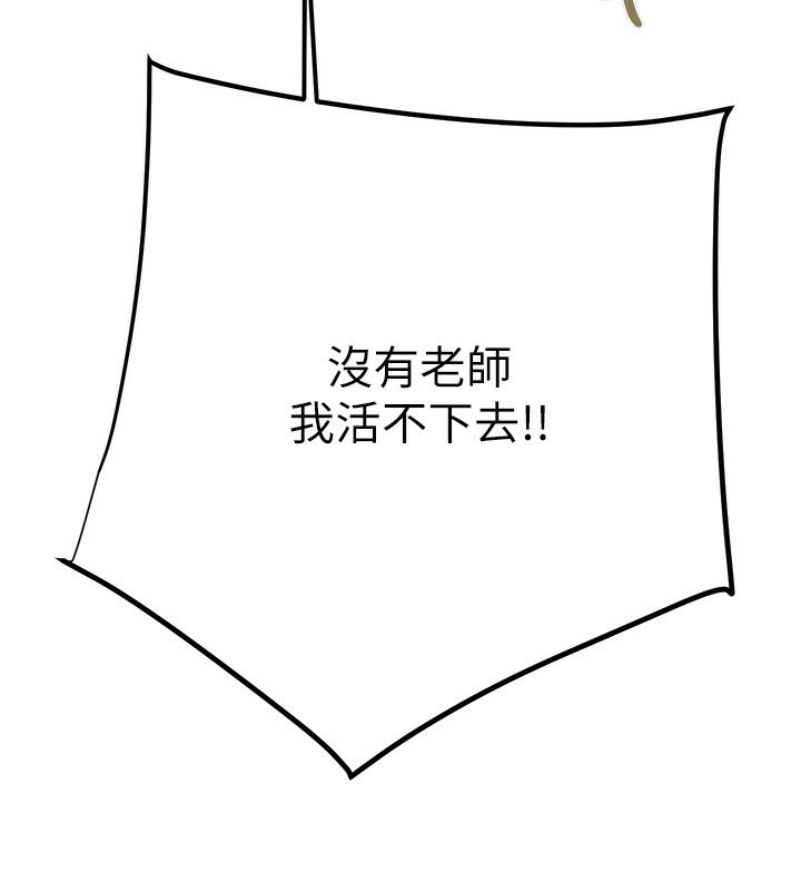 掠奪行動第41話-兩姐妹誰比較會搖?