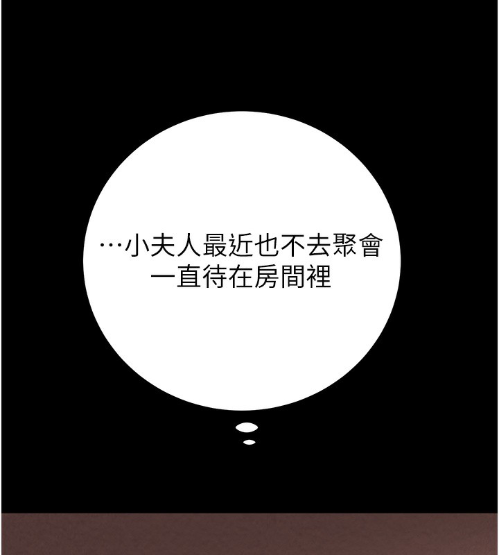 掠奪行動第41話-兩姐妹誰比較會搖?