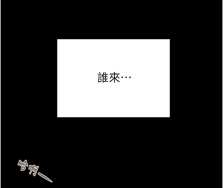 掠奪行動第41話-兩姐妹誰比較會搖?