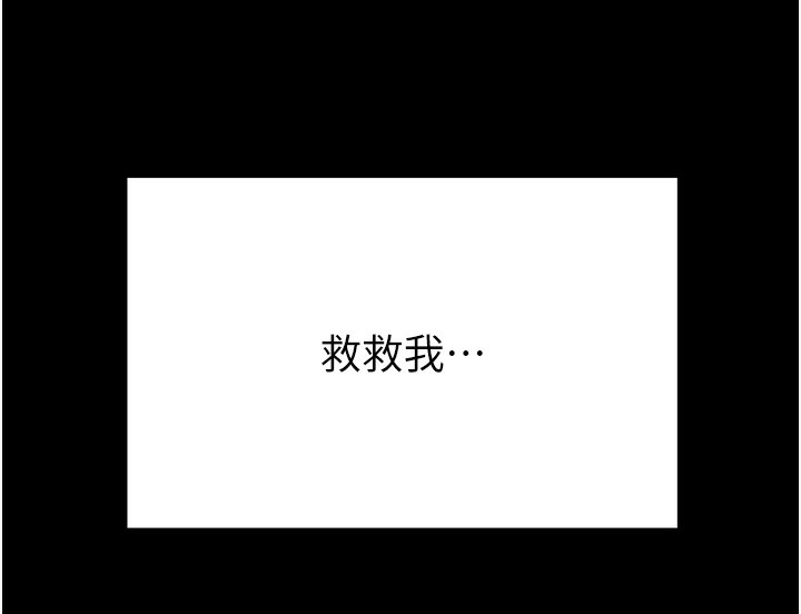 掠奪行動第41話-兩姐妹誰比較會搖?