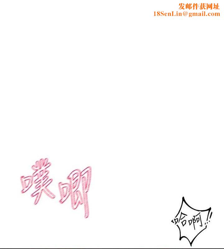 社团学姊第207話-江郁涵親愛的，我最愛你了