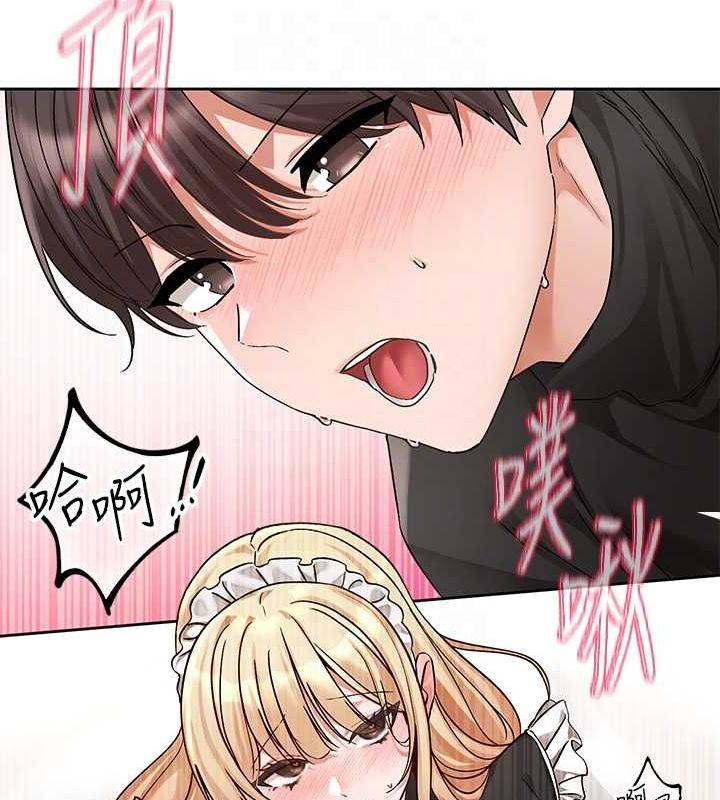 社团学姊第207话-江郁涵亲爱的，我最爱你了
