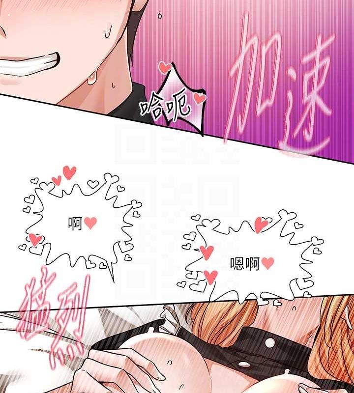 社團學姊第207話-江郁涵親愛的，我最愛你了
