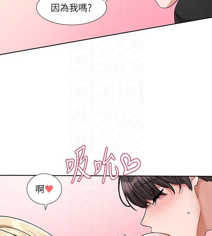 社团学姊第207话-江郁涵亲爱的，我最爱你了