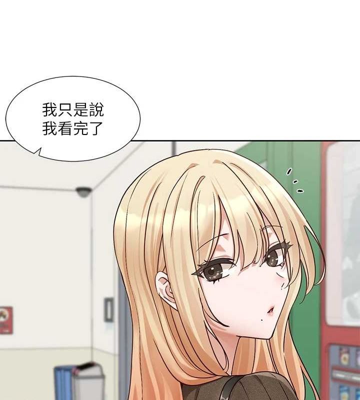 社团学姊第207话-江郁涵亲爱的，我最爱你了