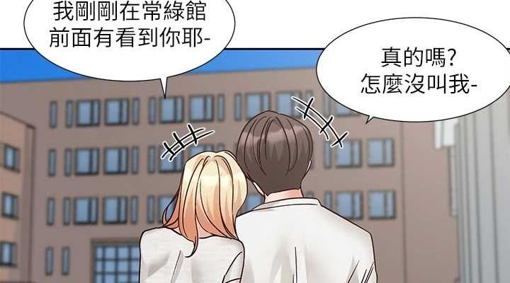 社團學姊第207話-江郁涵親愛的，我最愛你了