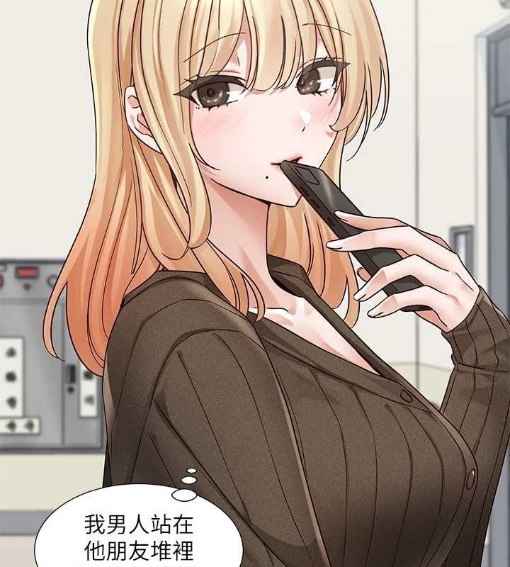 社團學姊第207話-江郁涵親愛的，我最愛你了