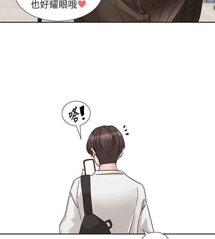 社團學姊第207話-江郁涵親愛的，我最愛你了