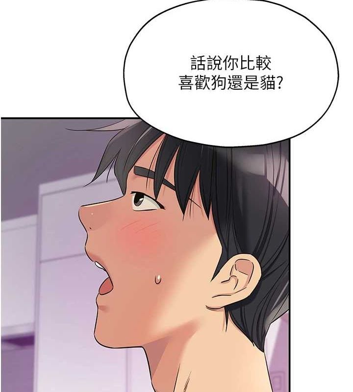 洞洞雜貨店第116話-濕黏丁字褲的誘惑