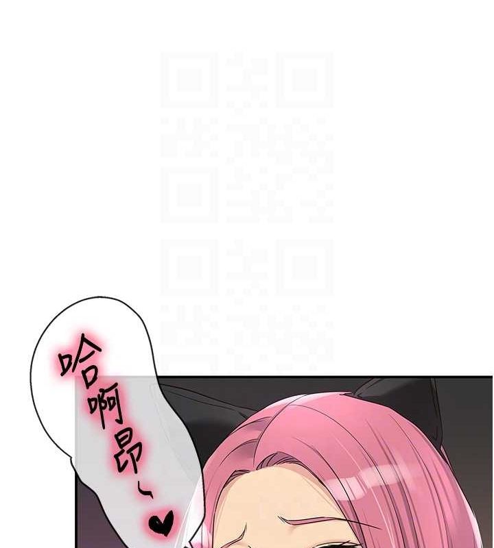 洞洞雜貨店第116話-濕黏丁字褲的誘惑