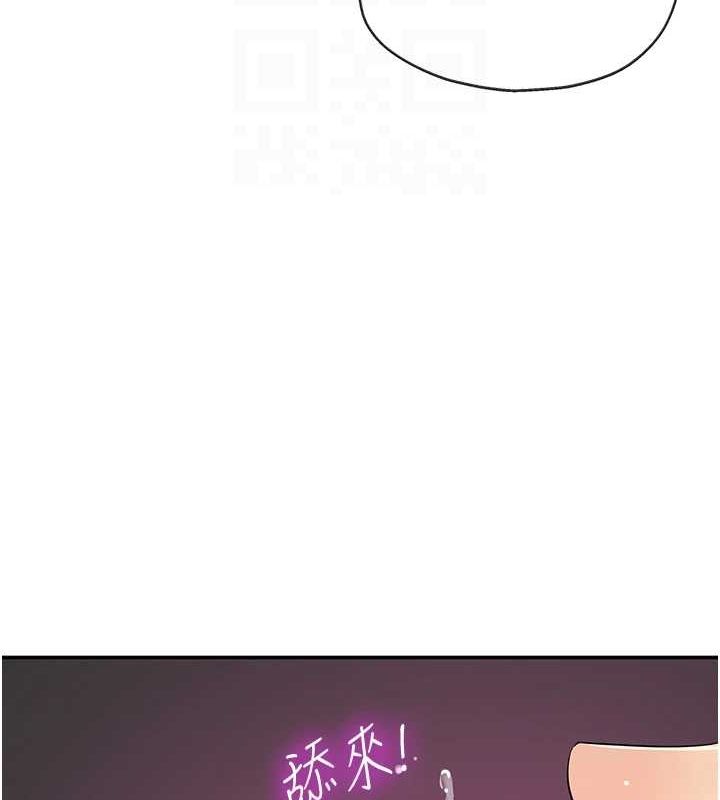 洞洞杂货店第116话-湿黏丁字裤的诱惑