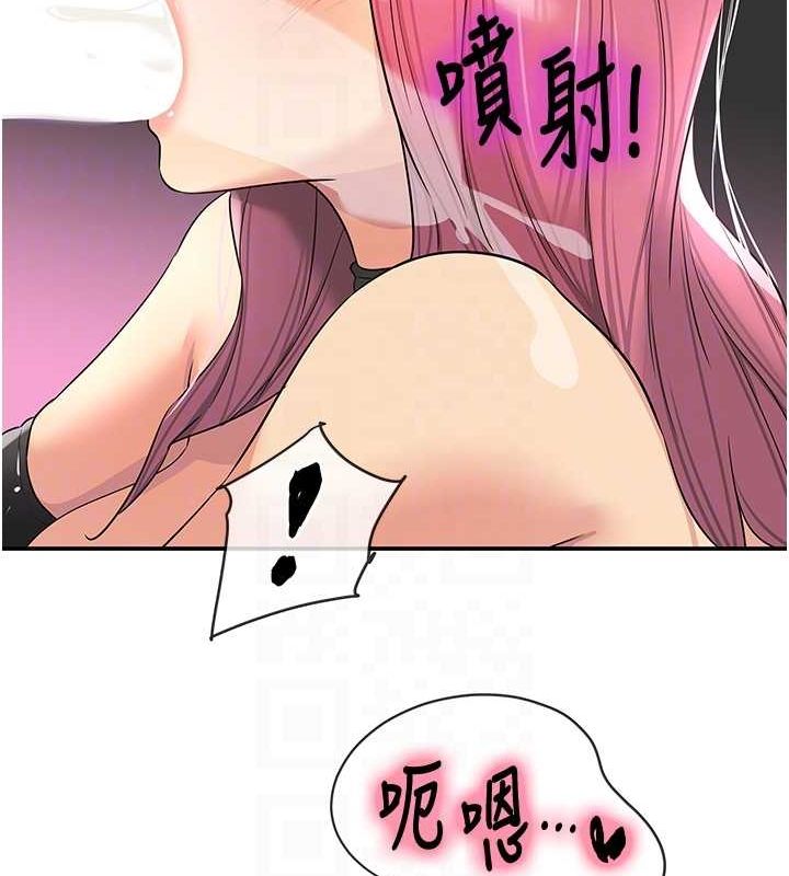 洞洞杂货店第116话-湿黏丁字裤的诱惑