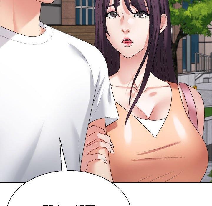 不同寻常的爱第35话