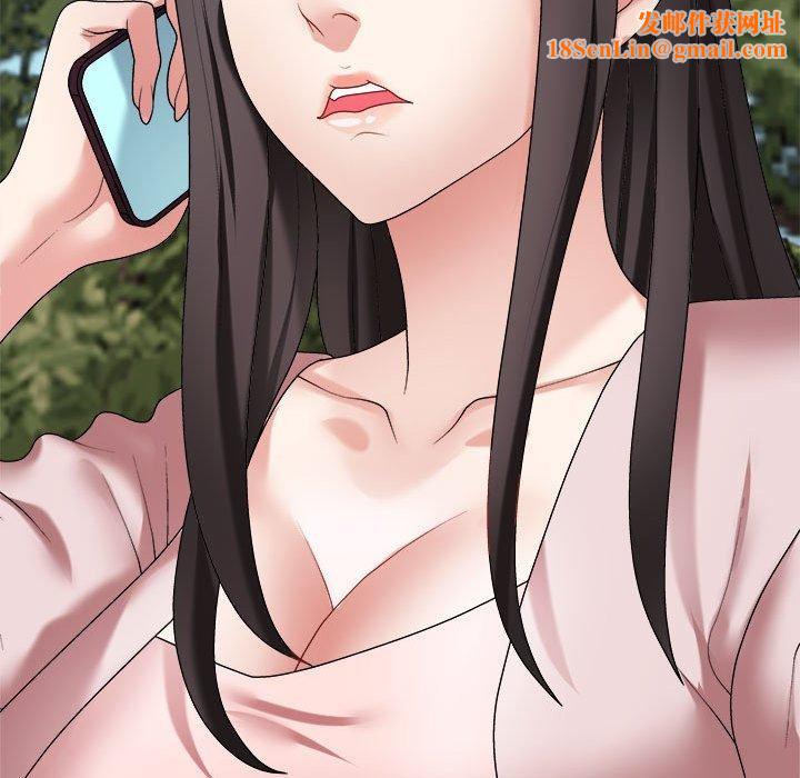 不同寻常的爱第35話