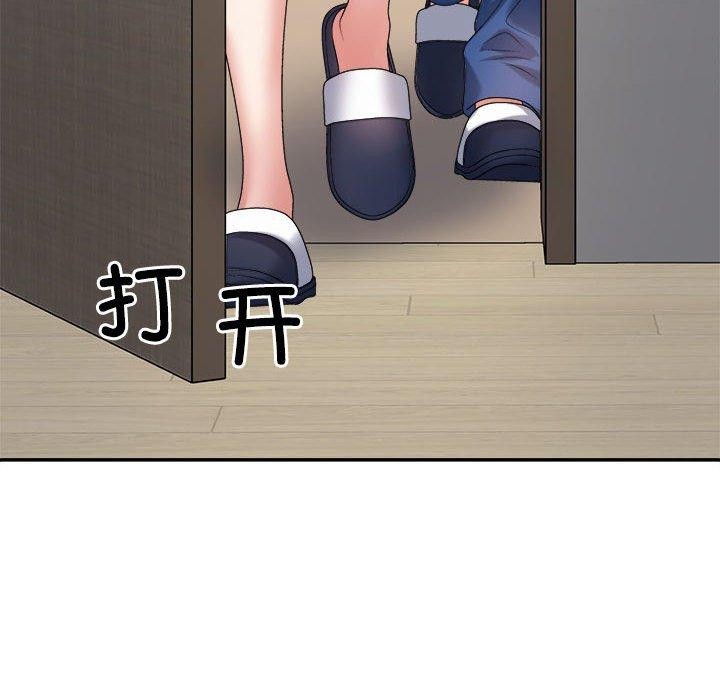 不同寻常的爱第35话