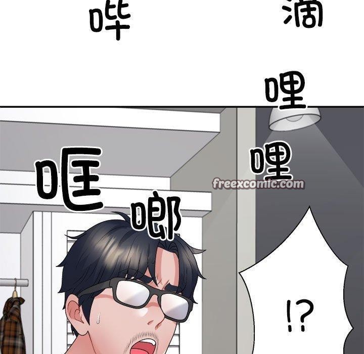 不同寻常的爱第35话