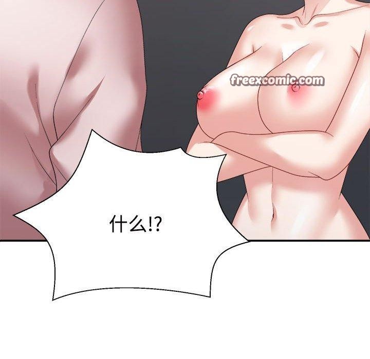 不同寻常的爱第35话