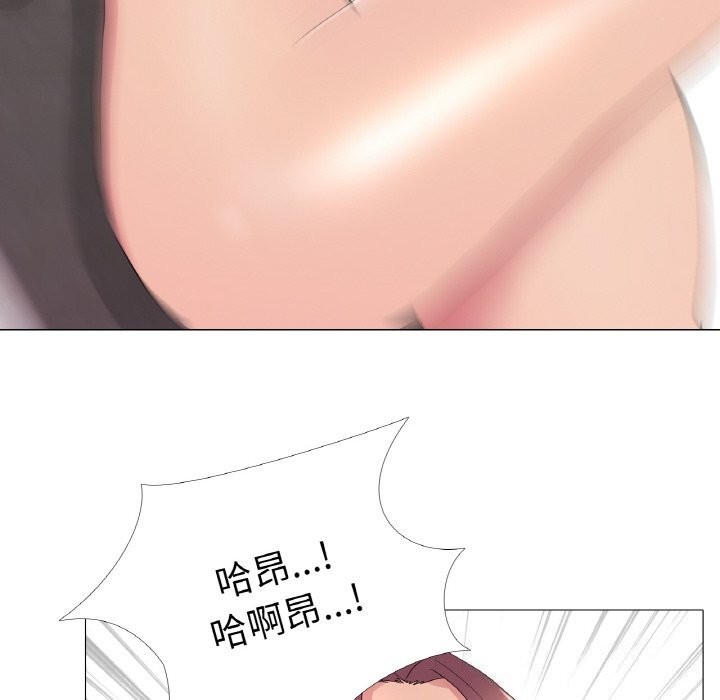 真人实境秀第34话