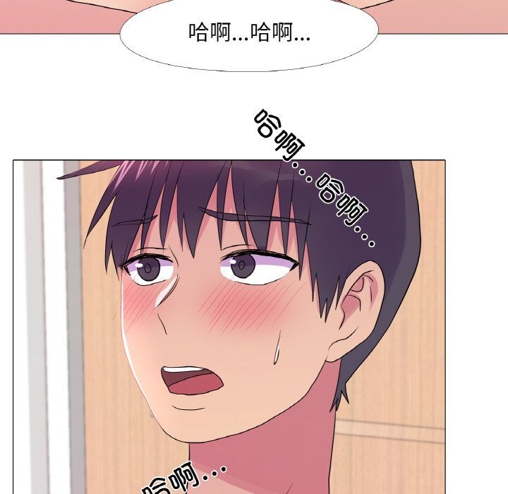 真人实境秀第34话