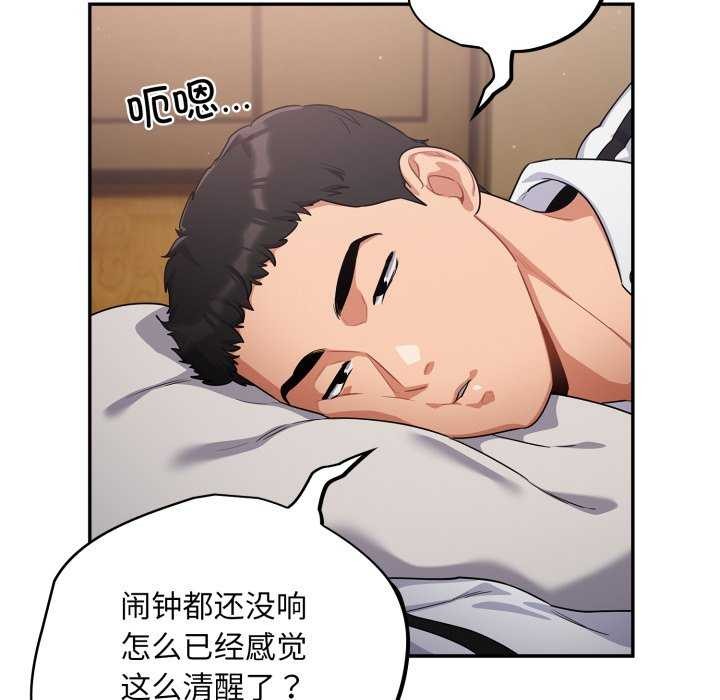 傻瓜病毒第7話