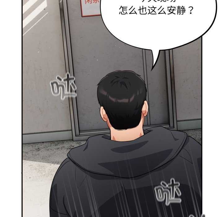 傻瓜病毒第7話
