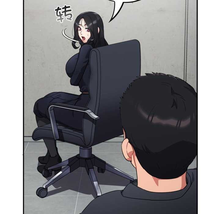 傻瓜病毒第7話