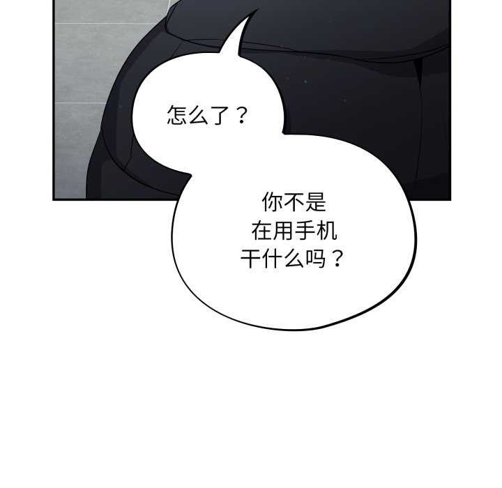 傻瓜病毒第7話