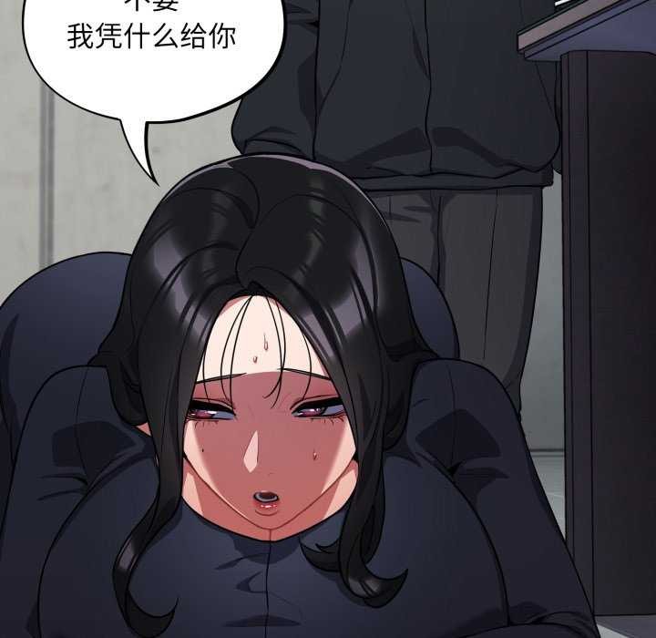 傻瓜病毒第7话