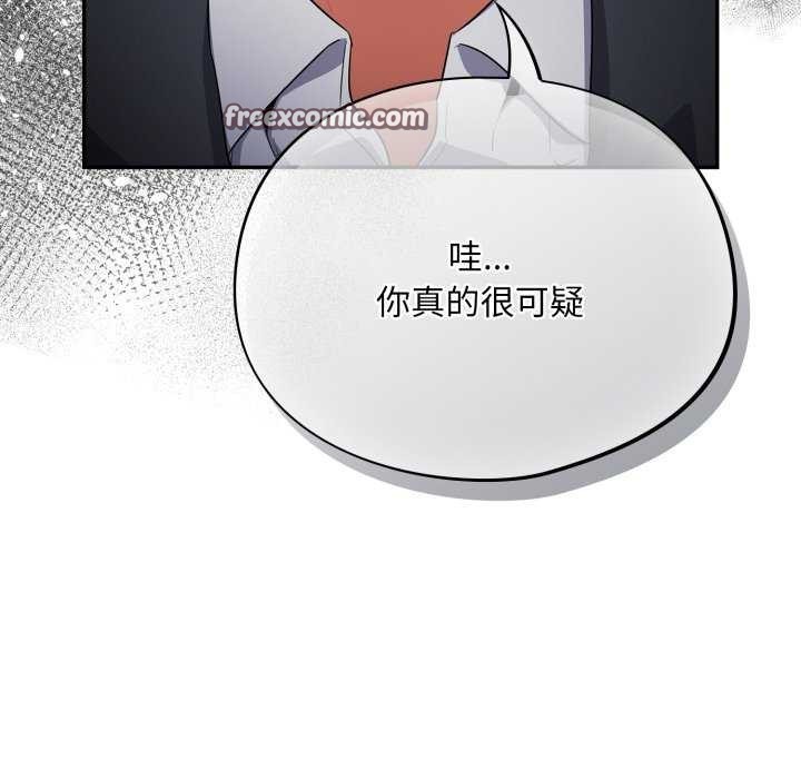 傻瓜病毒第7話