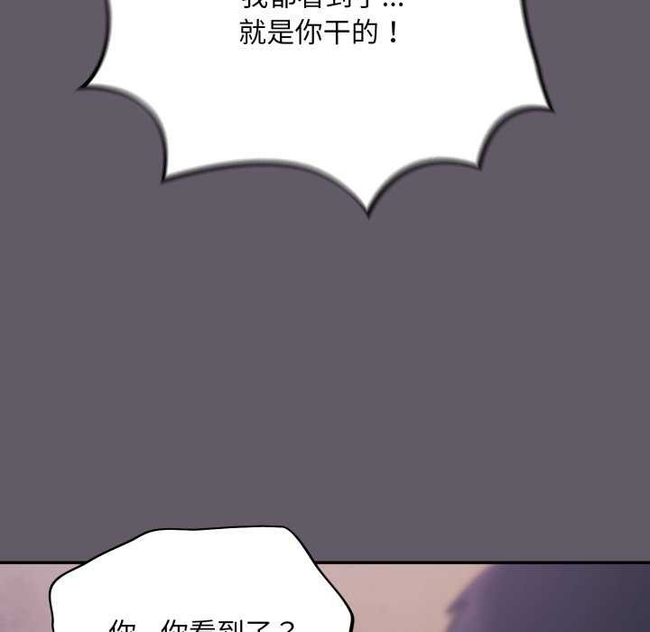 傻瓜病毒第7話