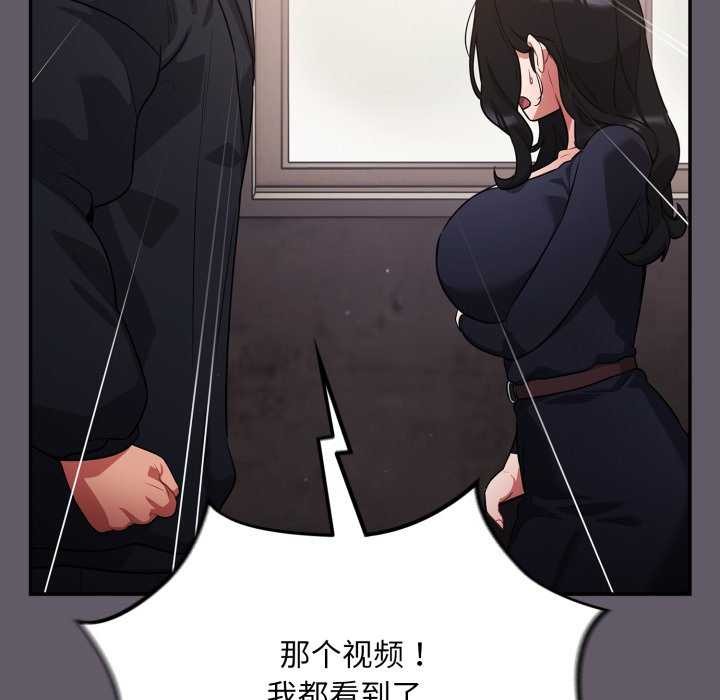 傻瓜病毒第7話