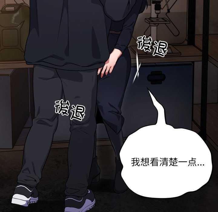傻瓜病毒第7话