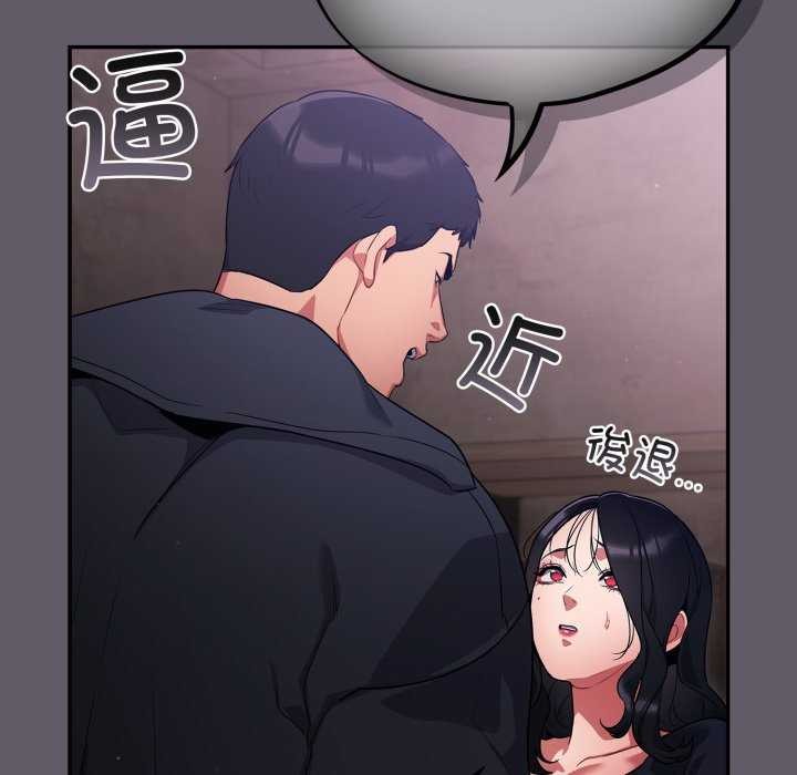 傻瓜病毒第7話