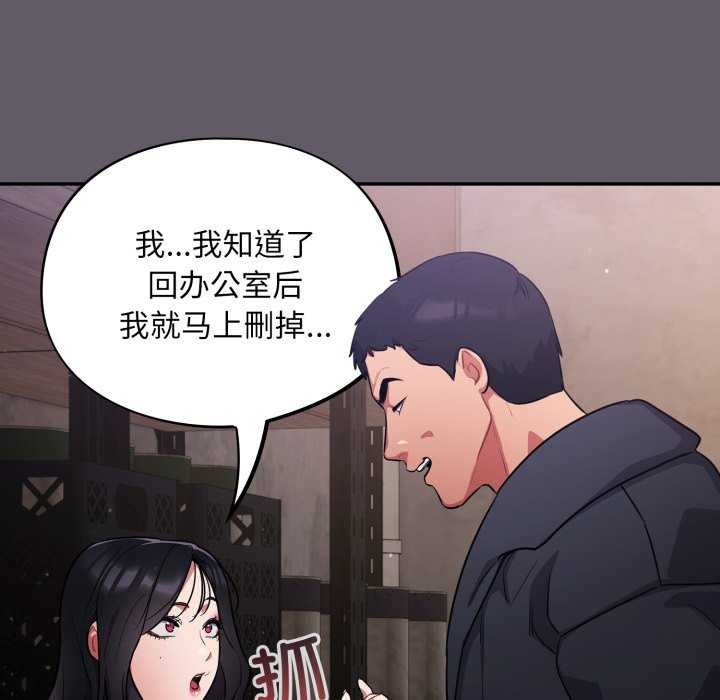 傻瓜病毒第7話