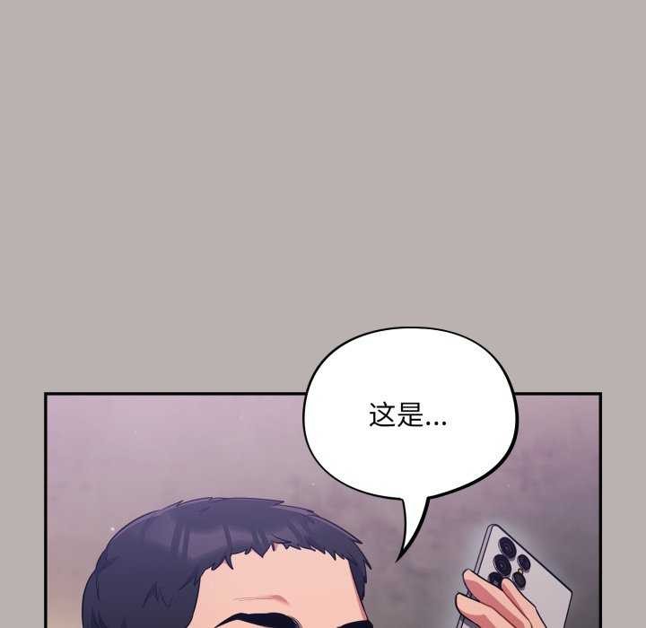 傻瓜病毒第7话