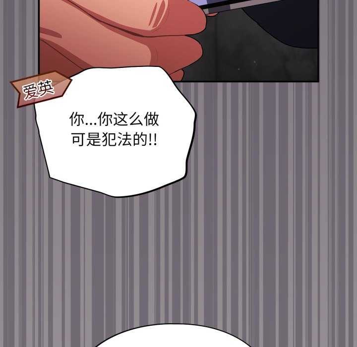 傻瓜病毒第7話