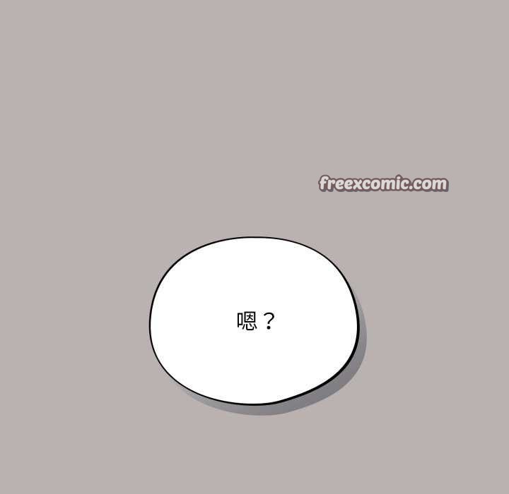 傻瓜病毒第7話