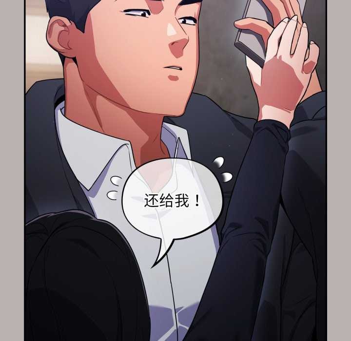 傻瓜病毒第7話
