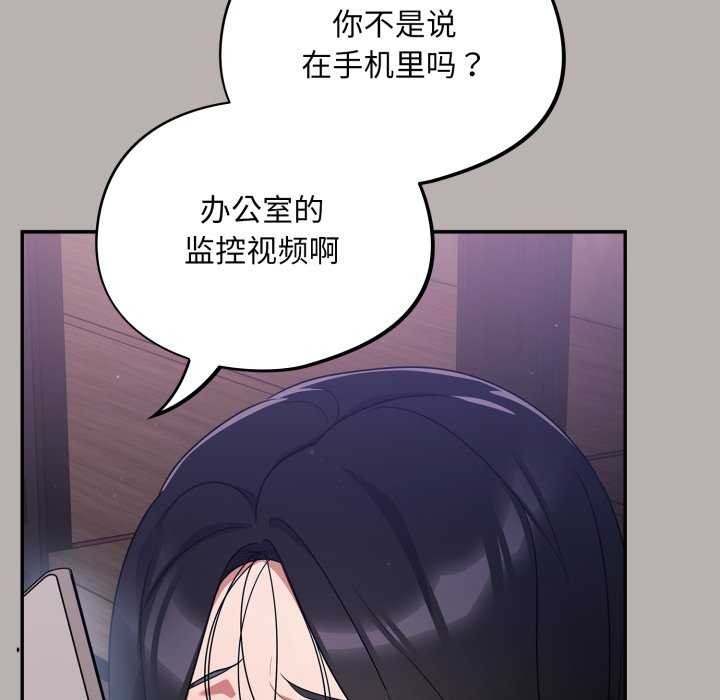 傻瓜病毒第7话