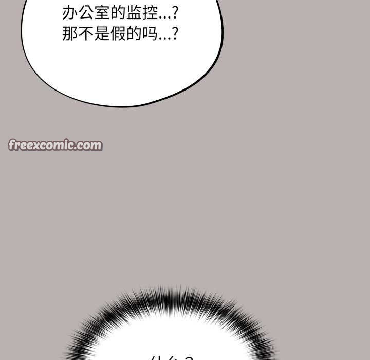 傻瓜病毒第7话
